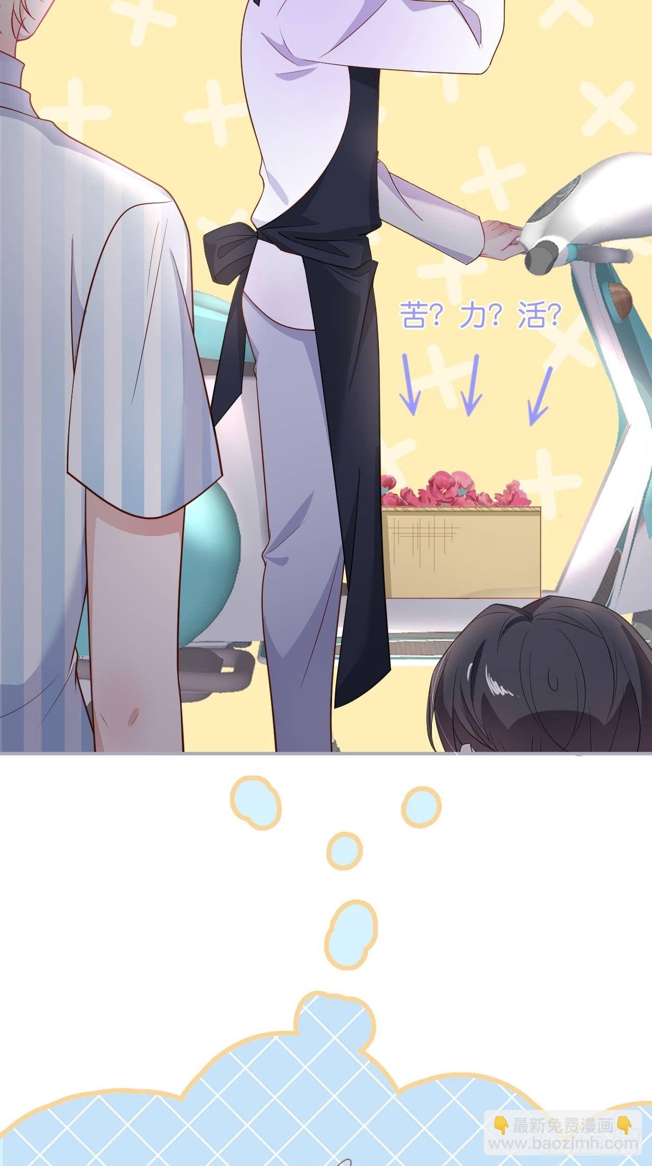 🍲致命氧气 相遇 第8页