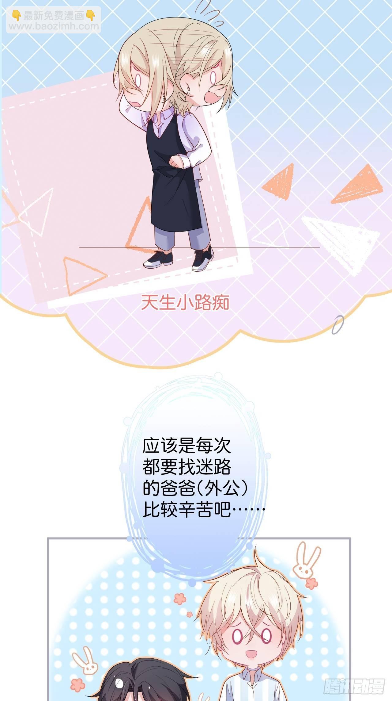 🍲致命氧气 相遇 第9页