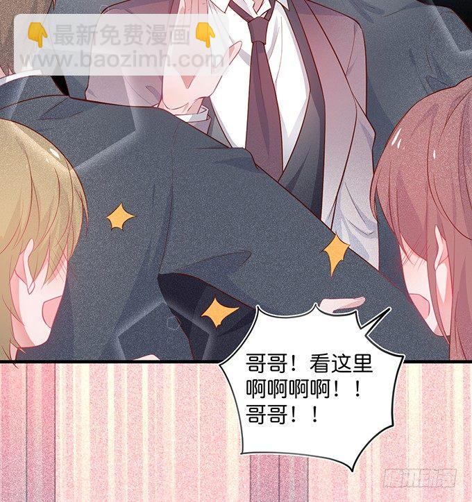 🍲致命氧气 温柔影帝的摸头杀~ 第10页