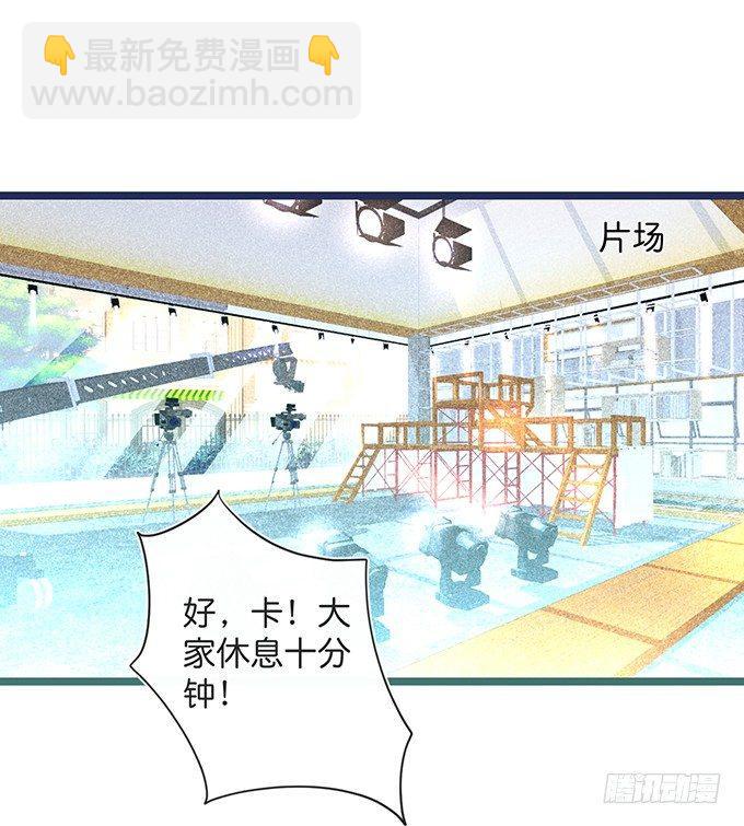 🍲致命氧气 温柔影帝的摸头杀~ 第17页