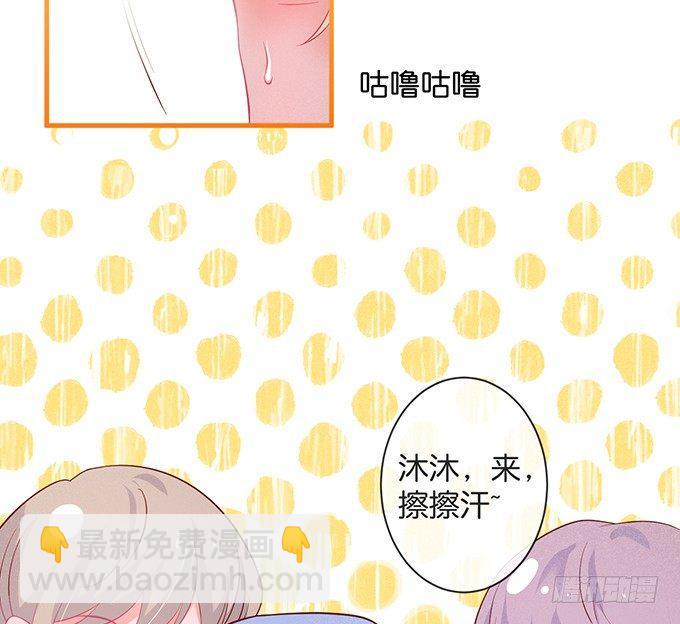 🍲致命氧气 温柔影帝的摸头杀~ 第19页