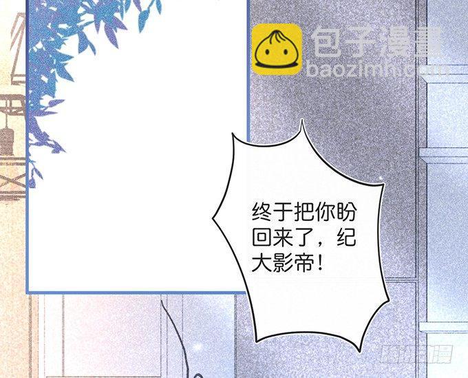 🍲致命氧气 温柔影帝的摸头杀~ 第2页