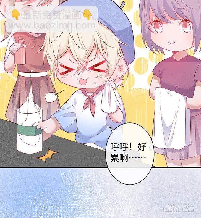 🍲致命氧气 温柔影帝的摸头杀~ 第20页