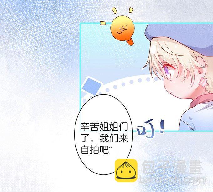 🍲致命氧气 温柔影帝的摸头杀~ 第21页