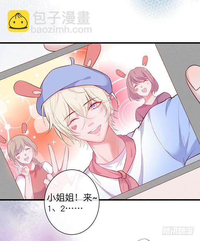 🍲致命氧气 温柔影帝的摸头杀~ 第22页