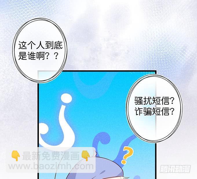 🍲致命氧气 温柔影帝的摸头杀~ 第26页