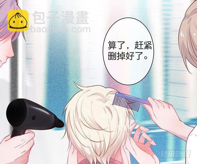 🍲致命氧气 温柔影帝的摸头杀~ 第28页