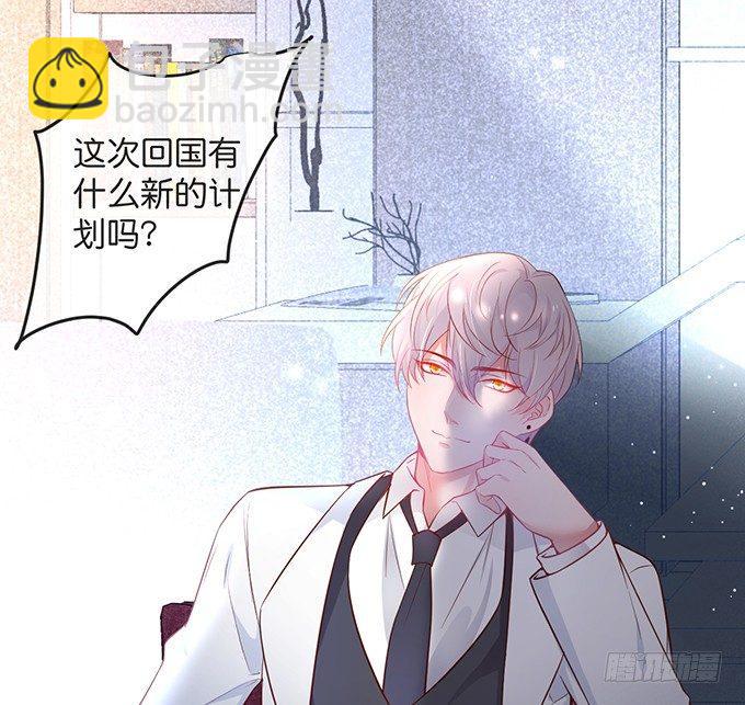 🍲致命氧气 温柔影帝的摸头杀~ 第3页