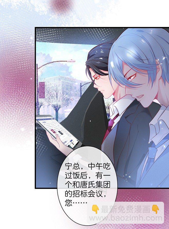 🍲致命氧气 温柔影帝的摸头杀~ 第36页