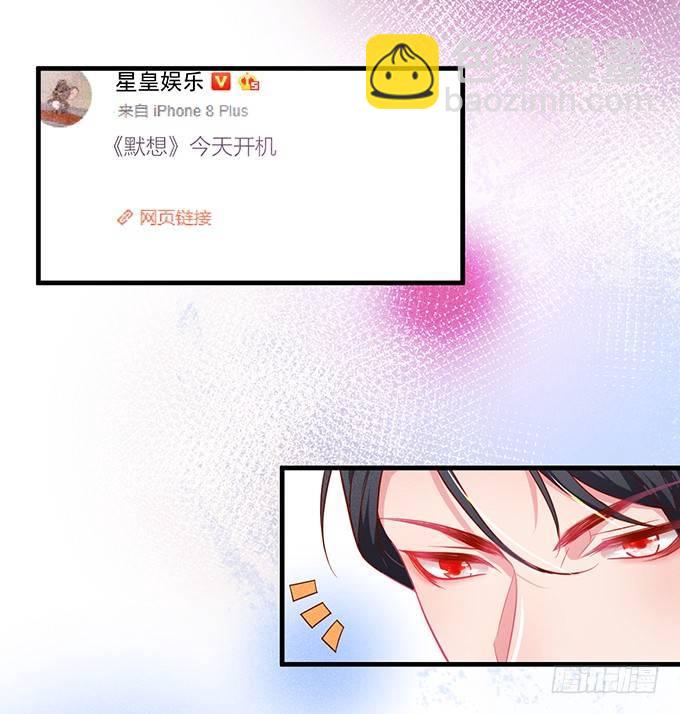 🍲致命氧气 温柔影帝的摸头杀~ 第37页