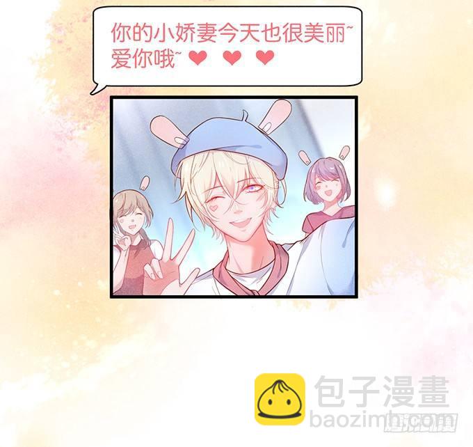 🍲致命氧气 温柔影帝的摸头杀~ 第40页