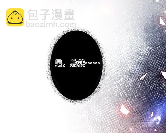 🍲致命氧气 温柔影帝的摸头杀~ 第44页