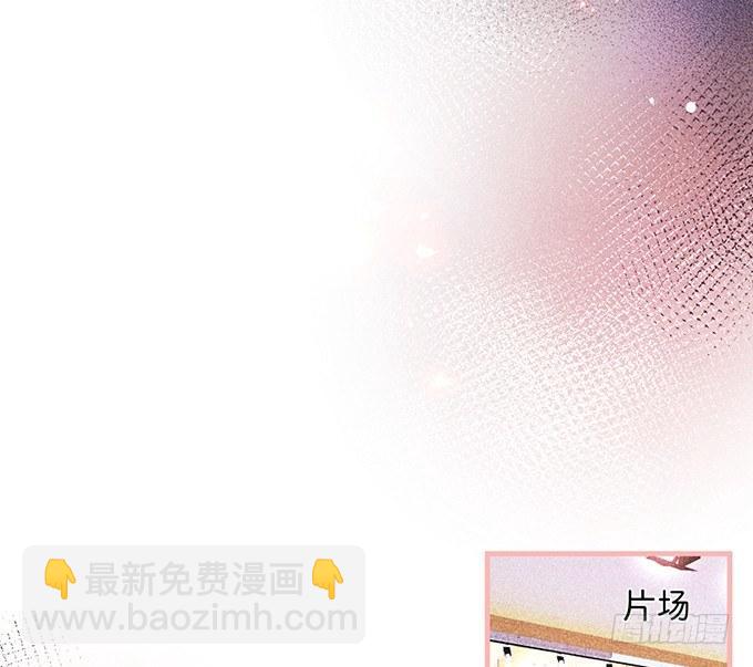 🍲致命氧气 温柔影帝的摸头杀~ 第45页
