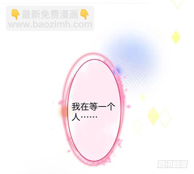 🍲致命氧气 温柔影帝的摸头杀~ 第5页