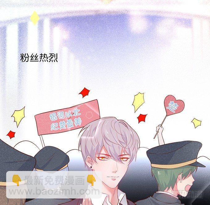 🍲致命氧气 温柔影帝的摸头杀~ 第9页