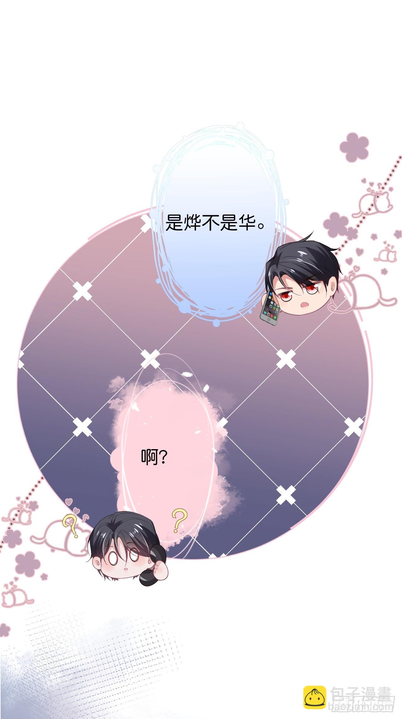 🍲致命氧气 想起我了吗？ 第10页