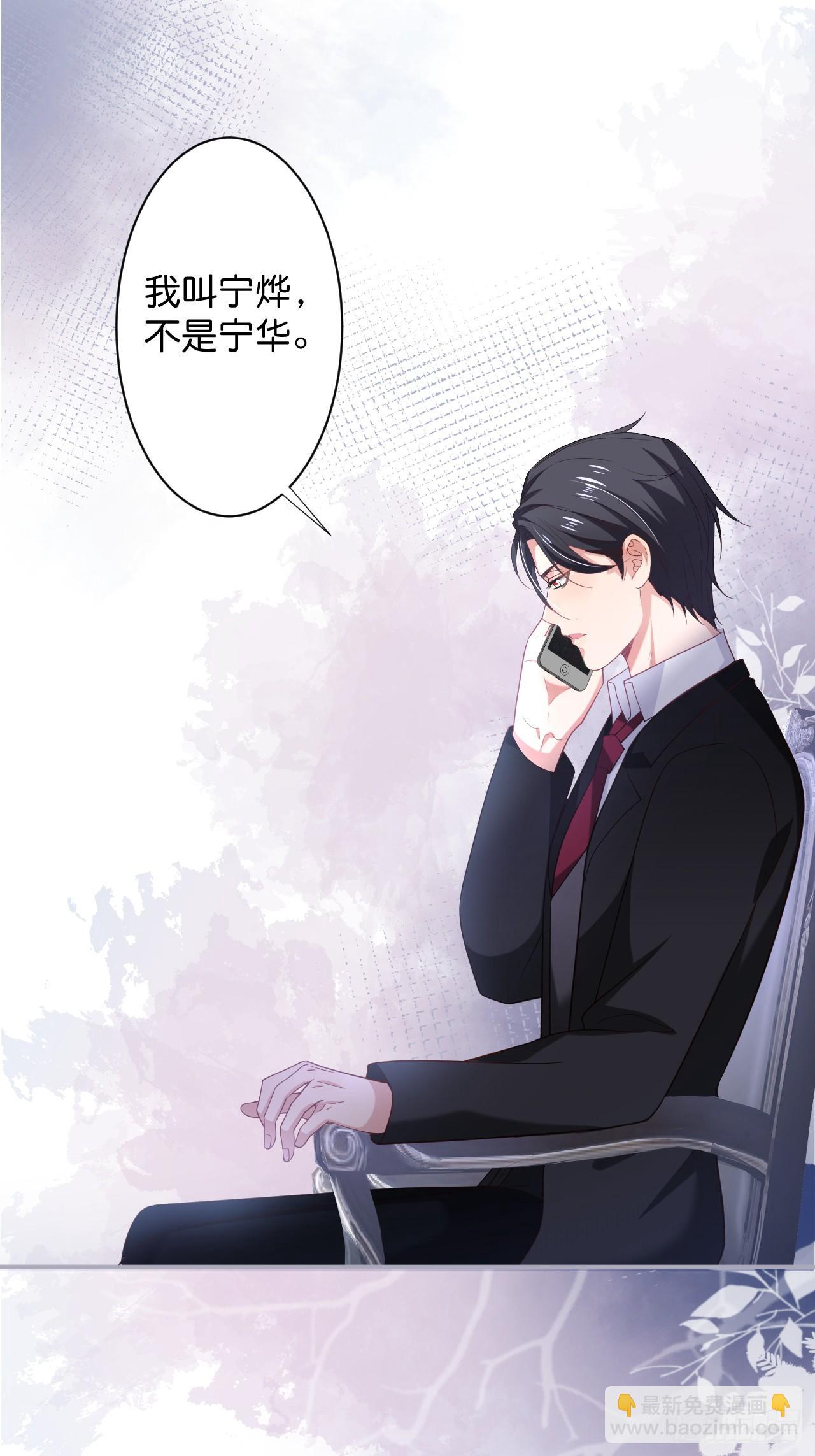 🍲致命氧气 想起我了吗？ 第11页