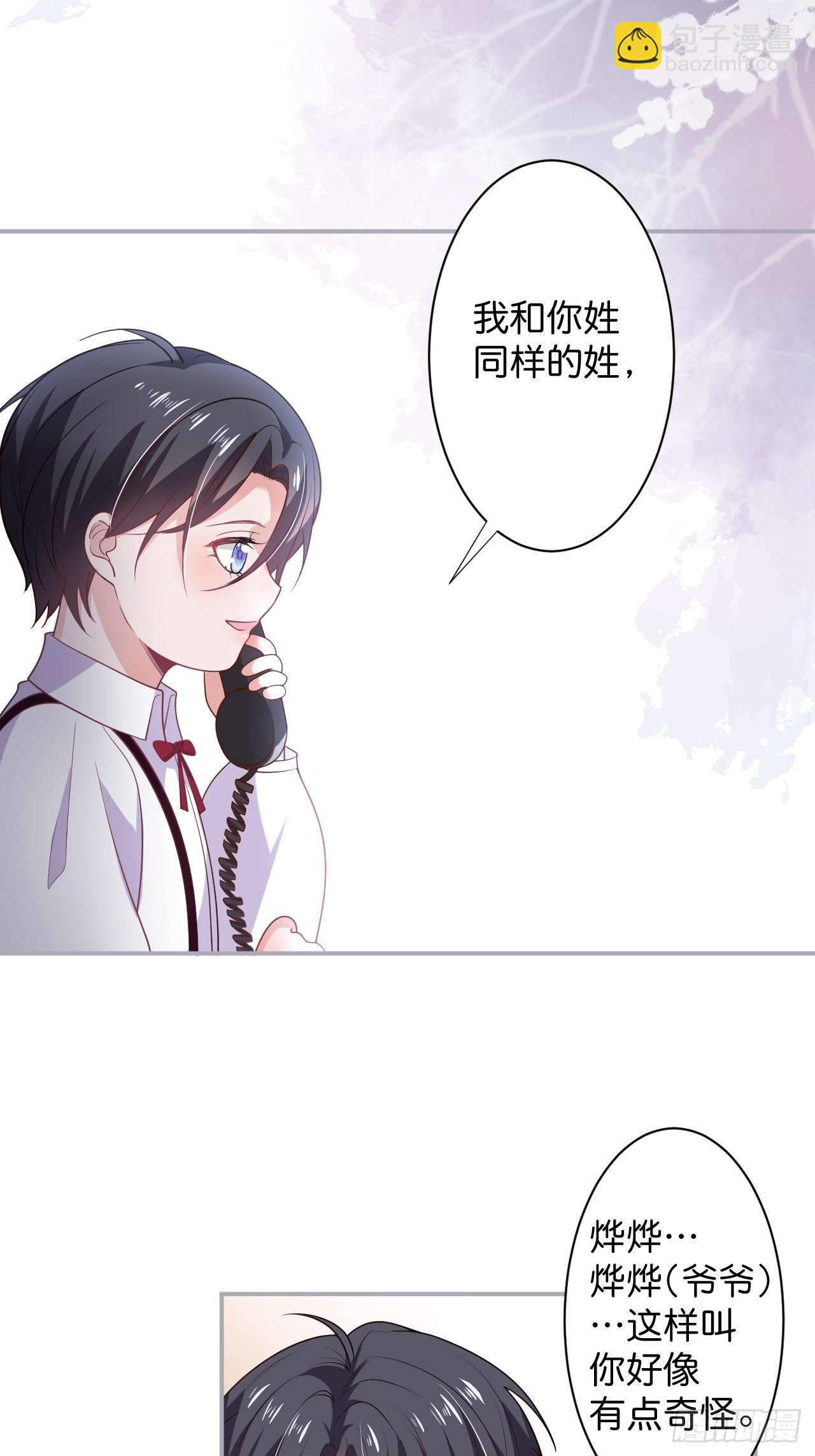 🍲致命氧气 想起我了吗？ 第12页