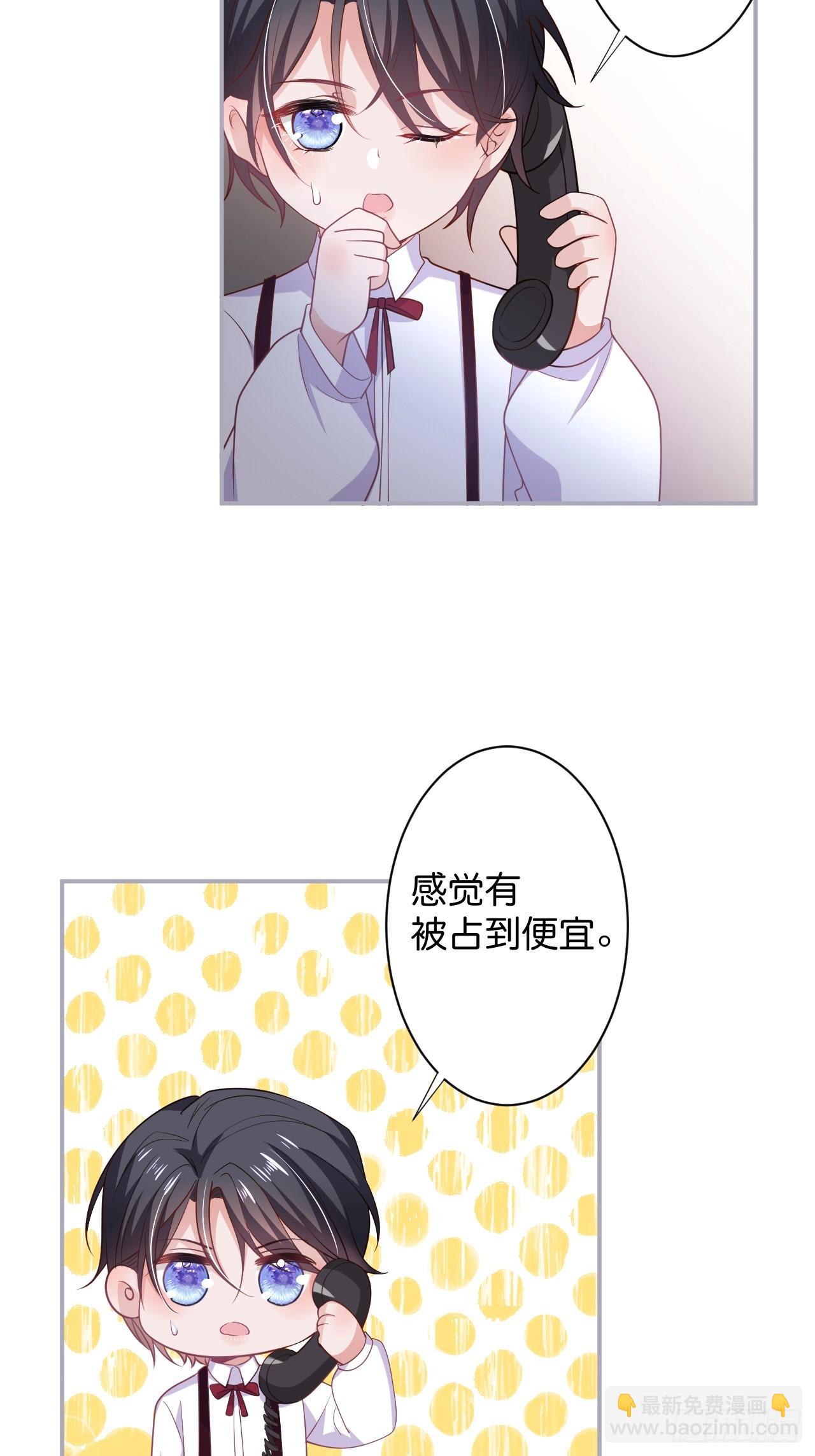🍲致命氧气 想起我了吗？ 第13页