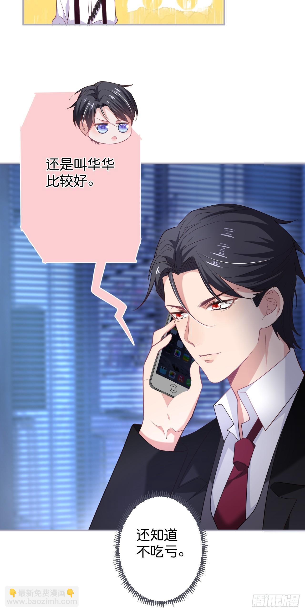 🍲致命氧气 想起我了吗？ 第14页