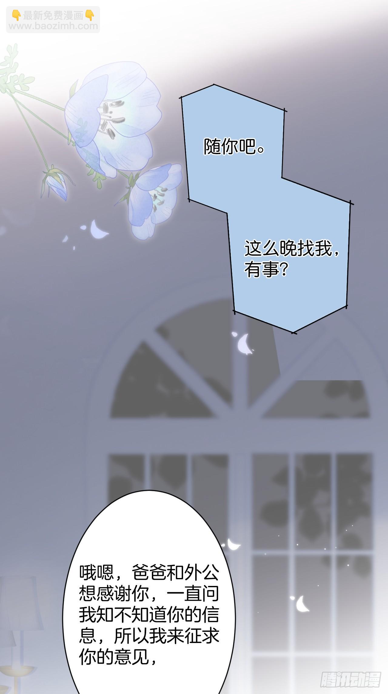 🍲致命氧气 想起我了吗？ 第15页