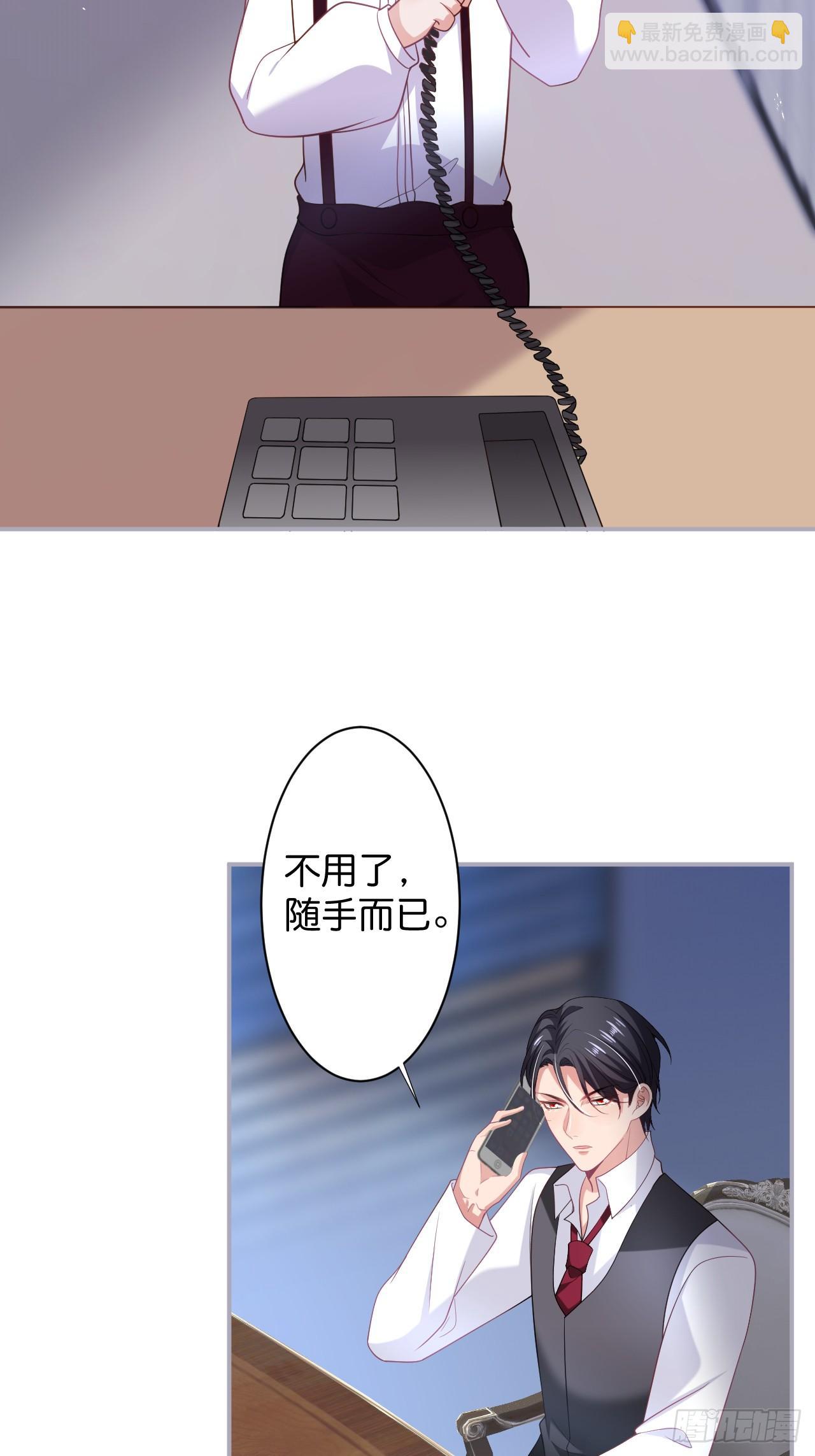 🍲致命氧气 想起我了吗？ 第17页