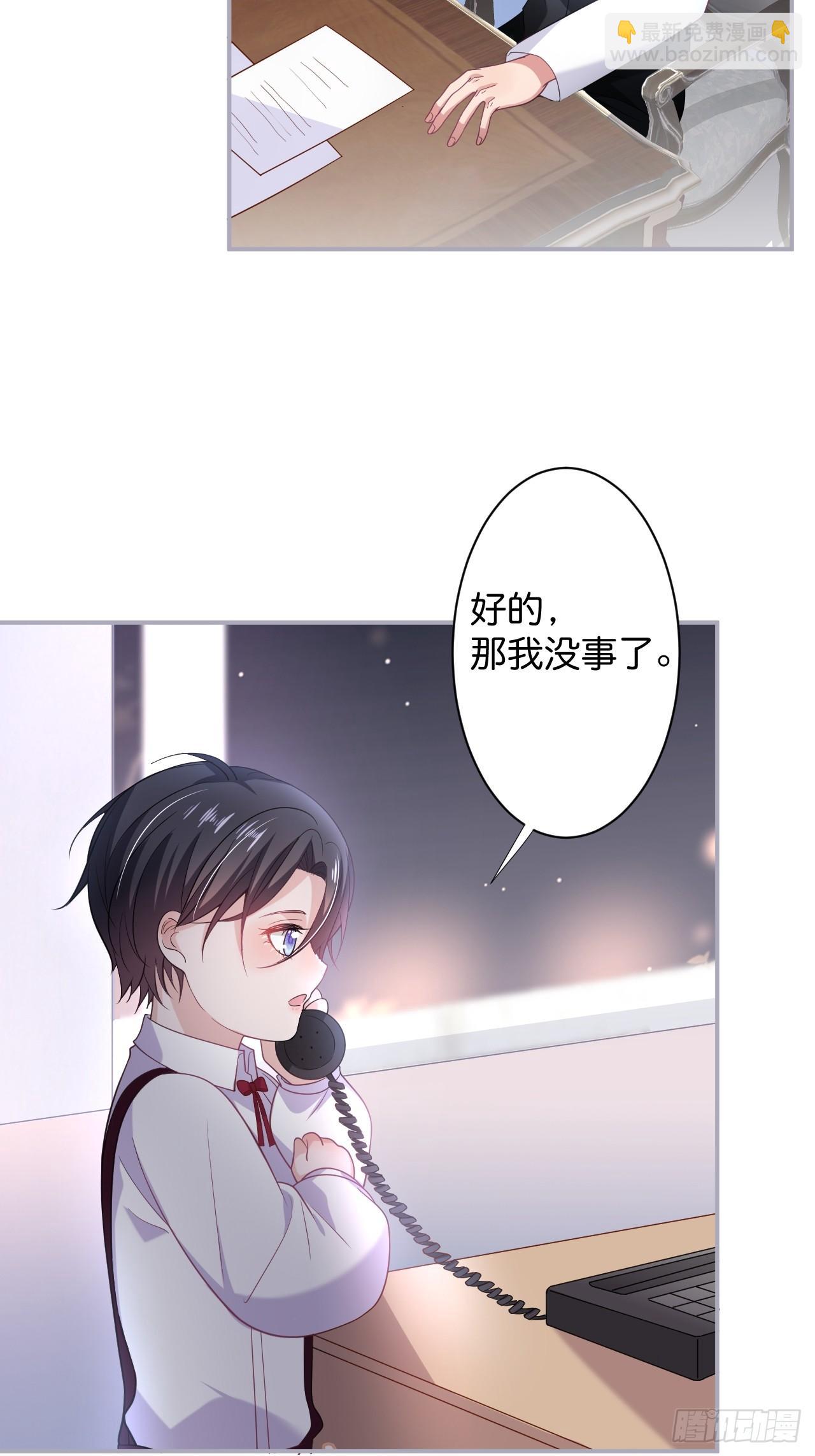 🍲致命氧气 想起我了吗？ 第18页