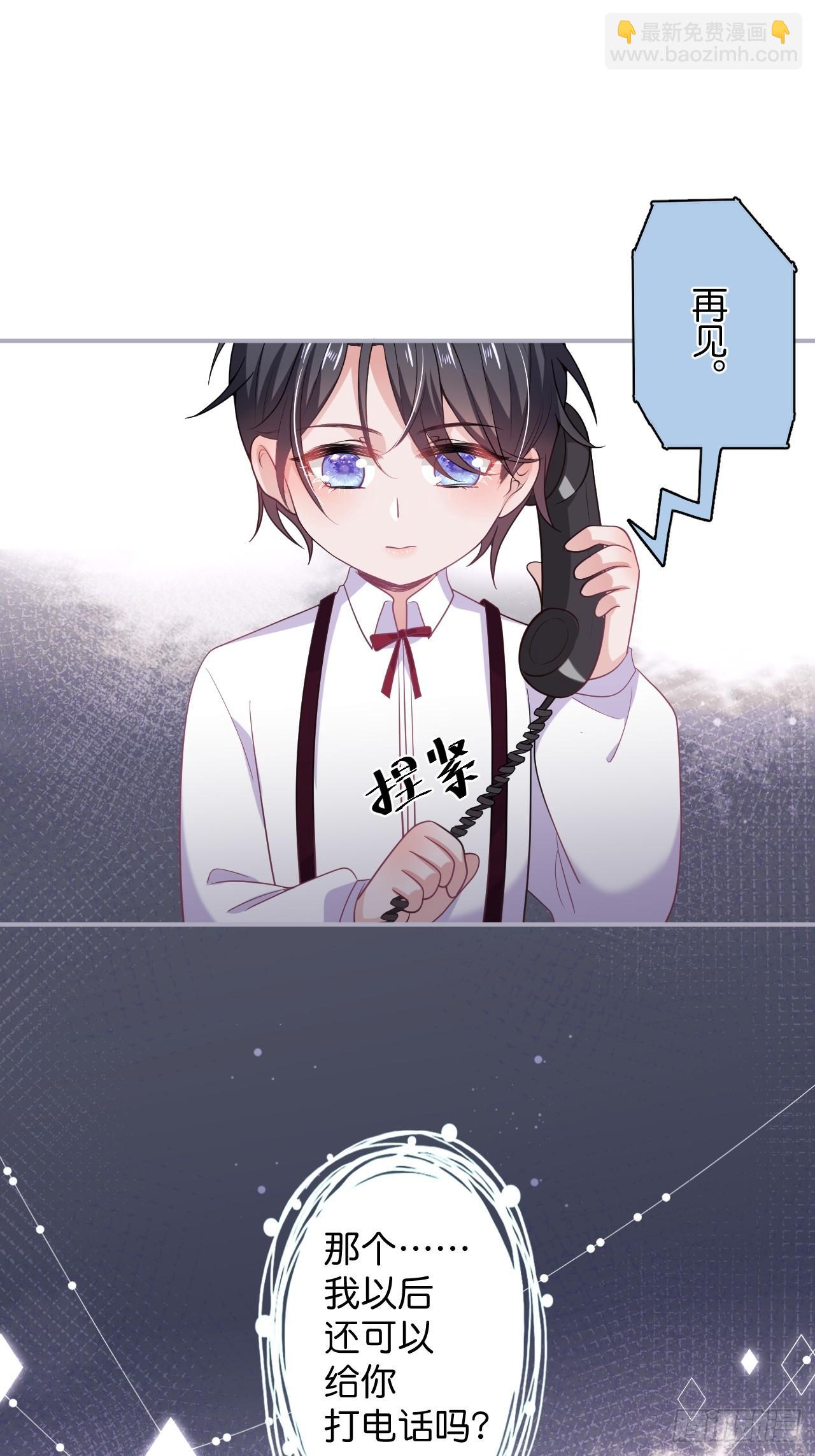 🍲致命氧气 想起我了吗？ 第19页