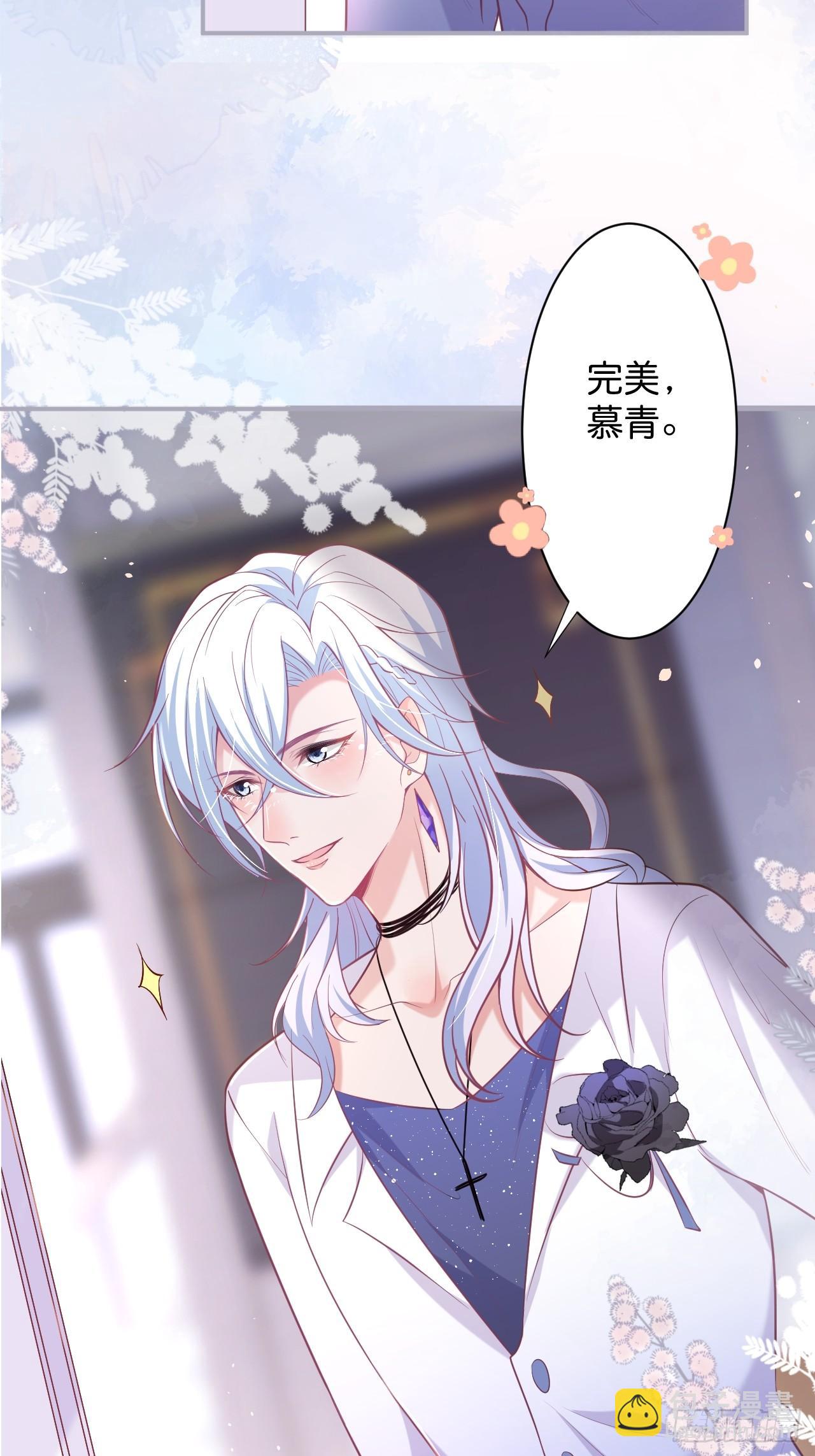 🍲致命氧气 想起我了吗？ 第23页