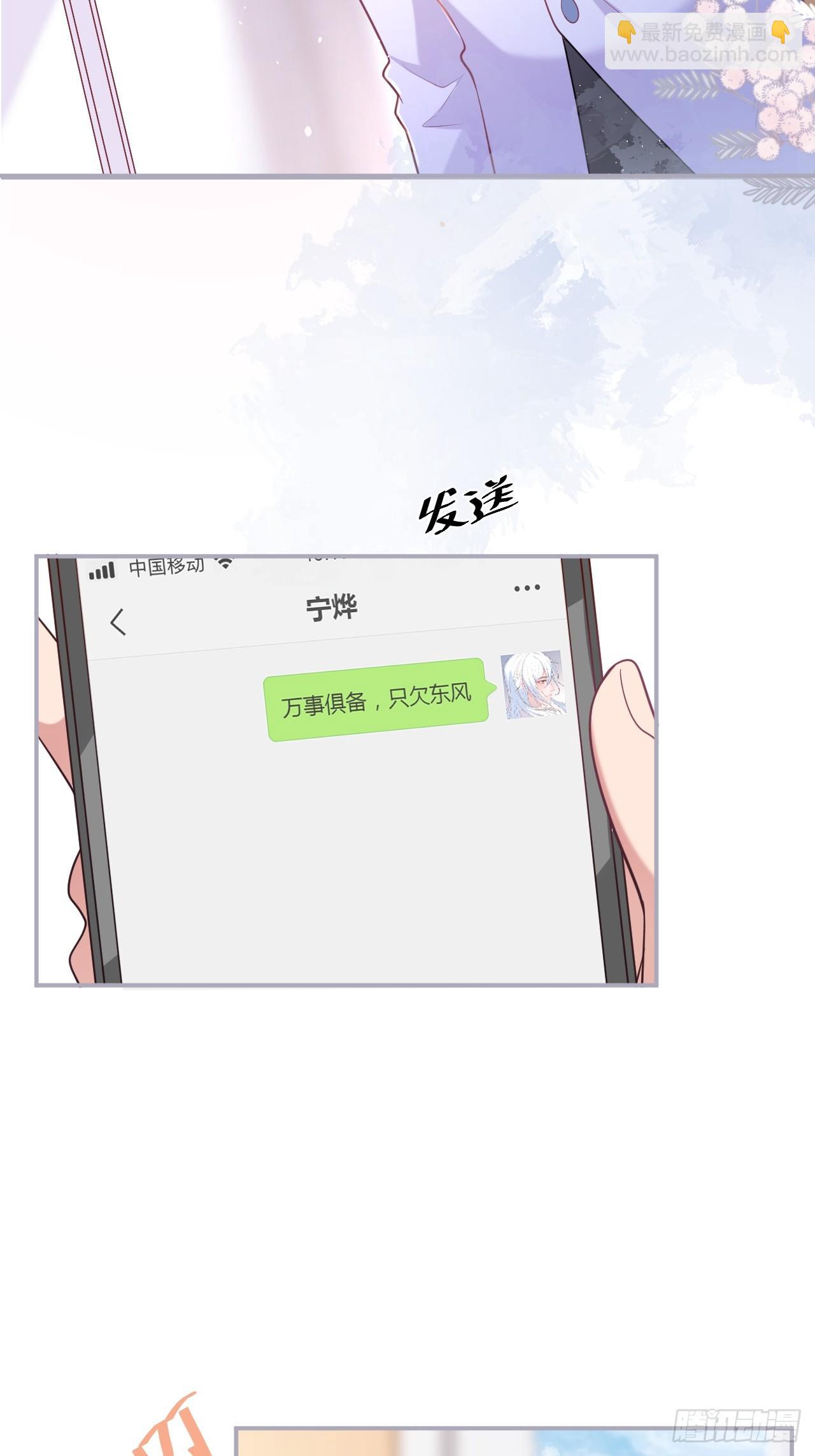 🍲致命氧气 想起我了吗？ 第24页