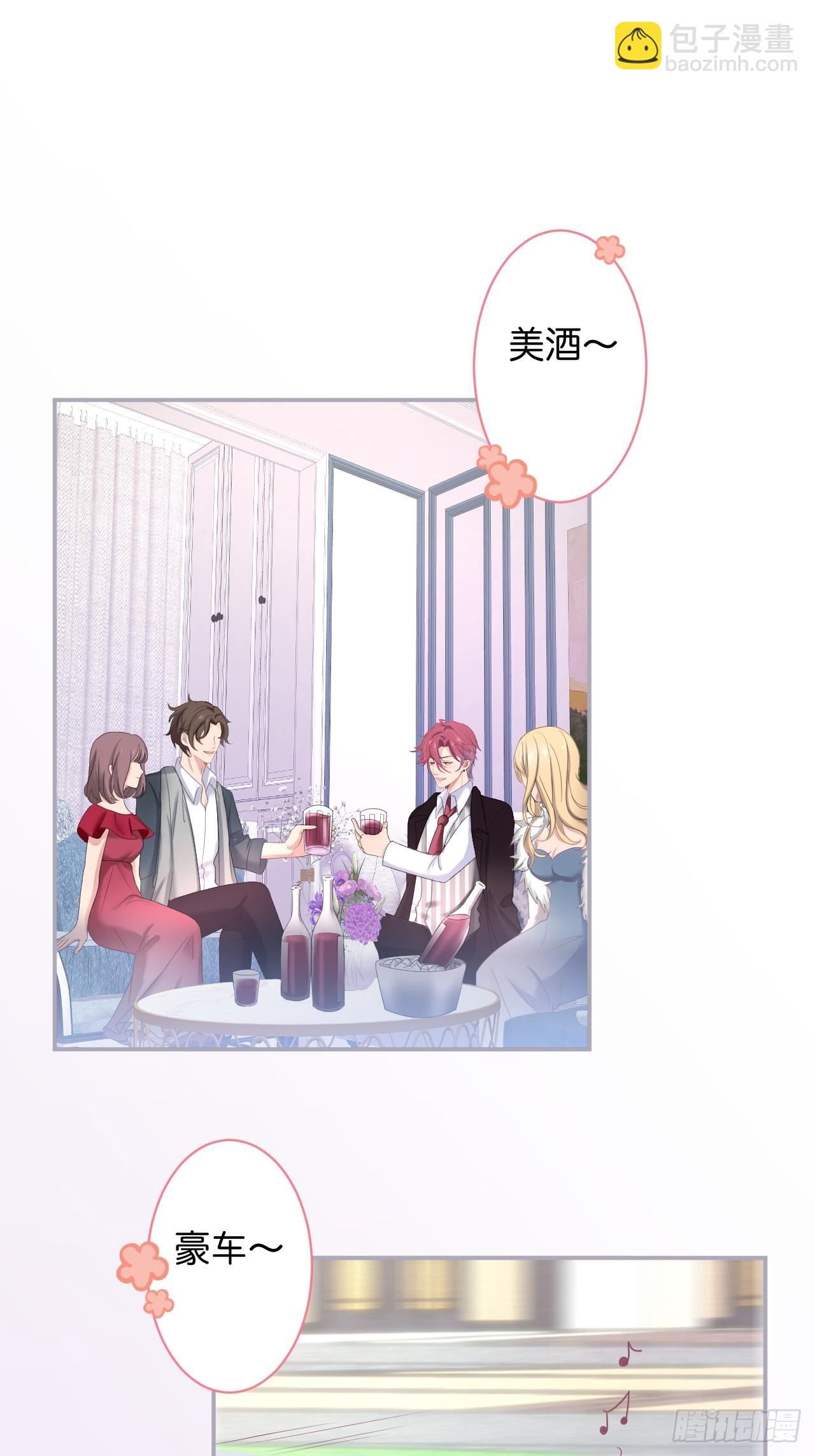 🍲致命氧气 想起我了吗？ 第28页