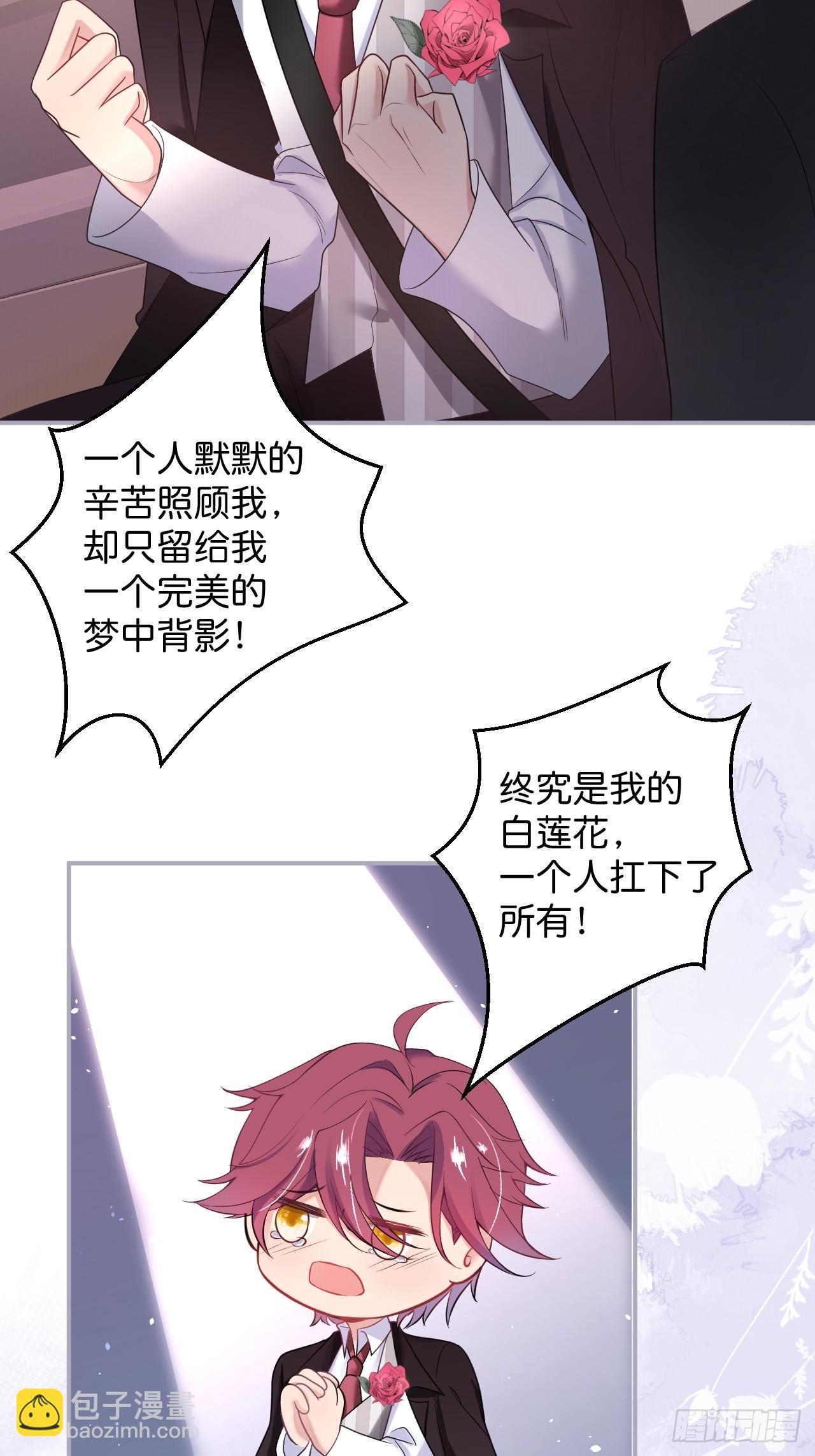 🍲致命氧气 想起我了吗？ 第34页