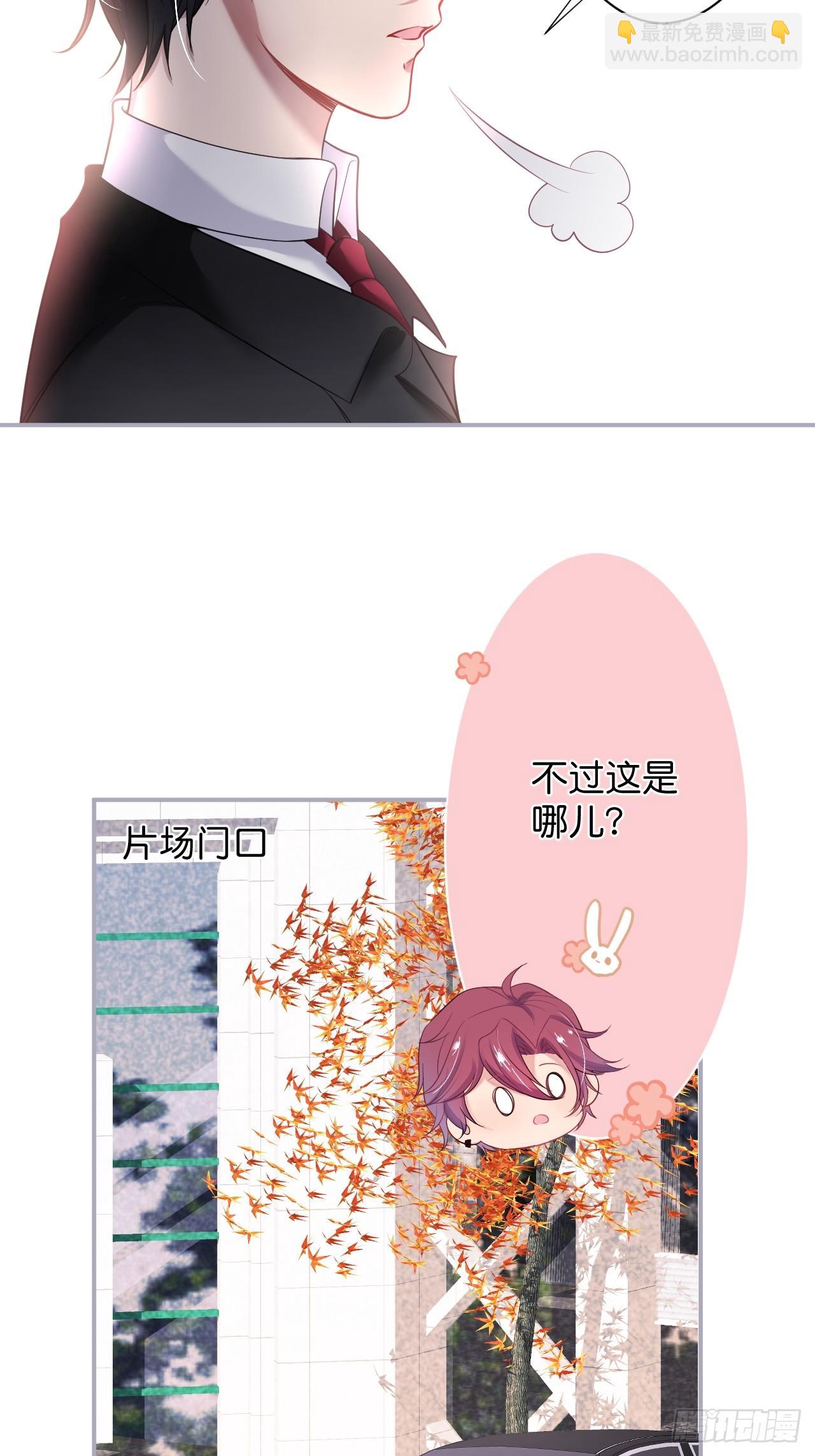 🍲致命氧气 想起我了吗？ 第37页