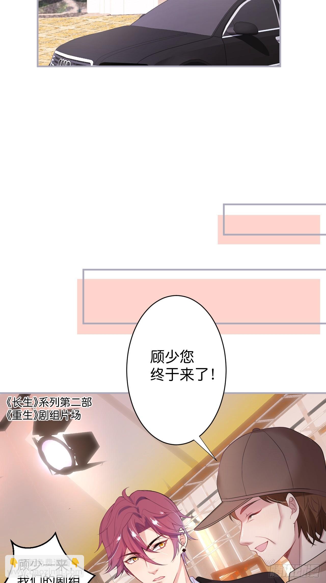 🍲致命氧气 想起我了吗？ 第38页