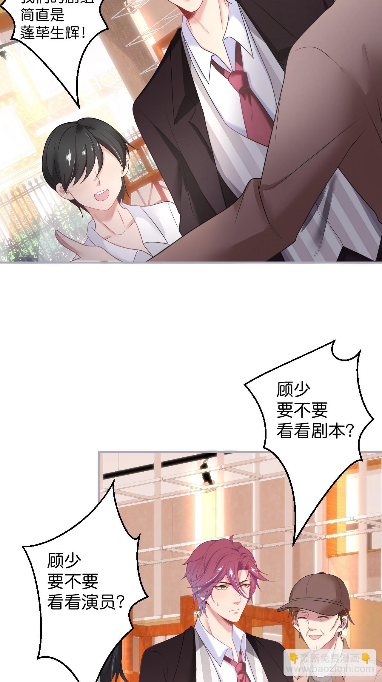 🍲致命氧气 想起我了吗？ 第39页
