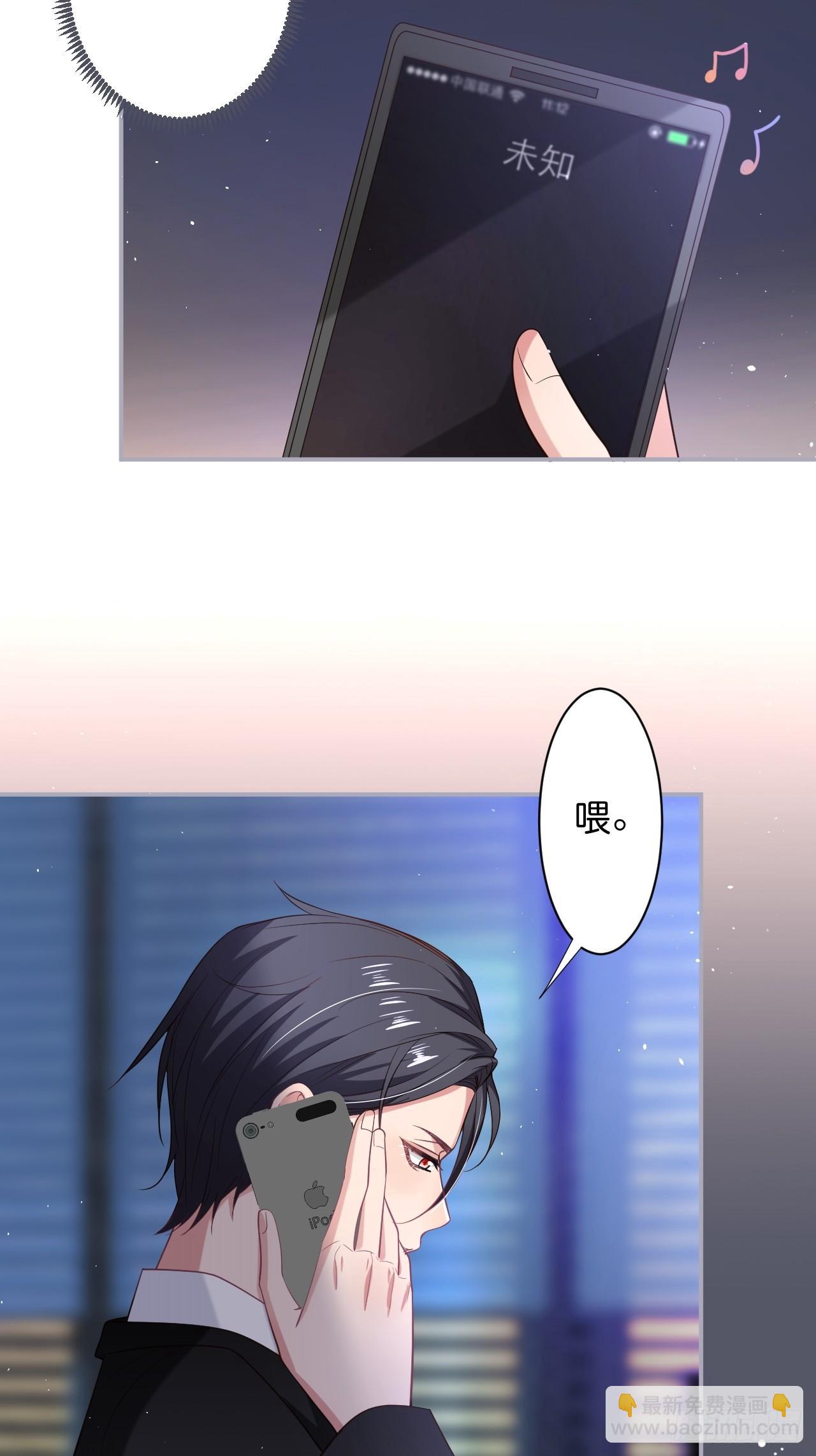 🍲致命氧气 想起我了吗？ 第4页