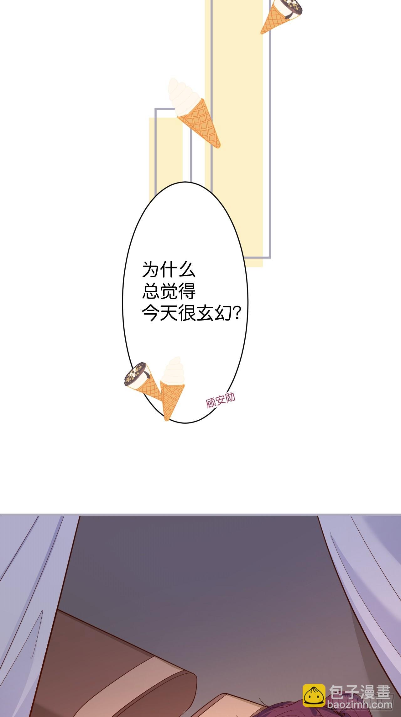 🍲致命氧气 想起我了吗？ 第43页