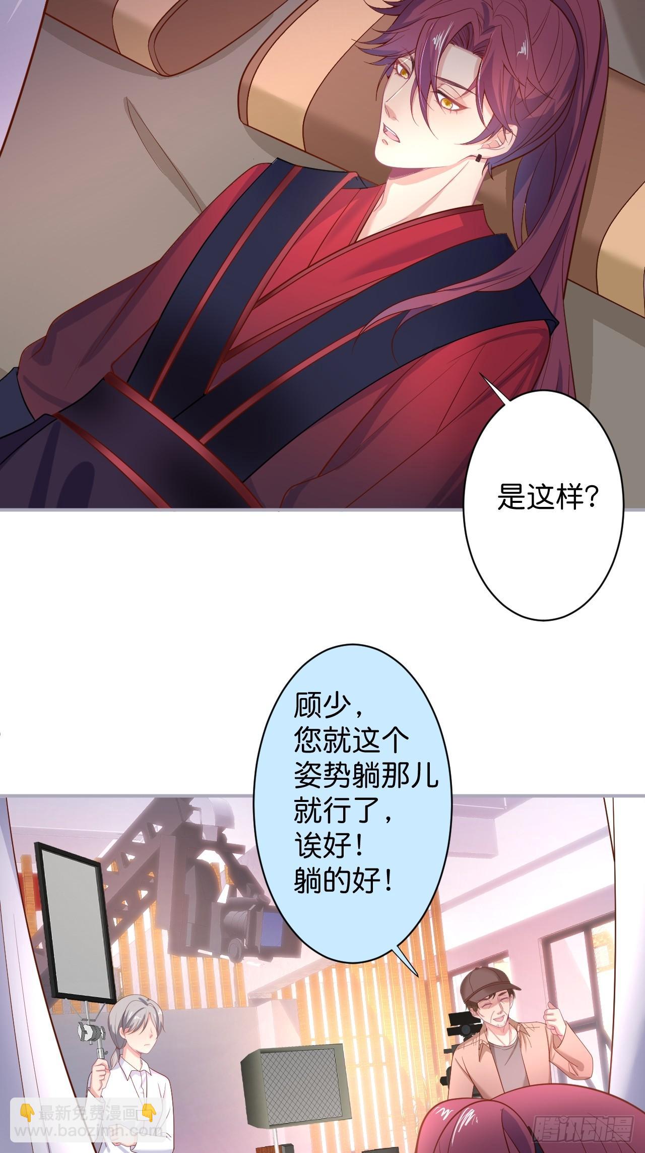 🍲致命氧气 想起我了吗？ 第44页