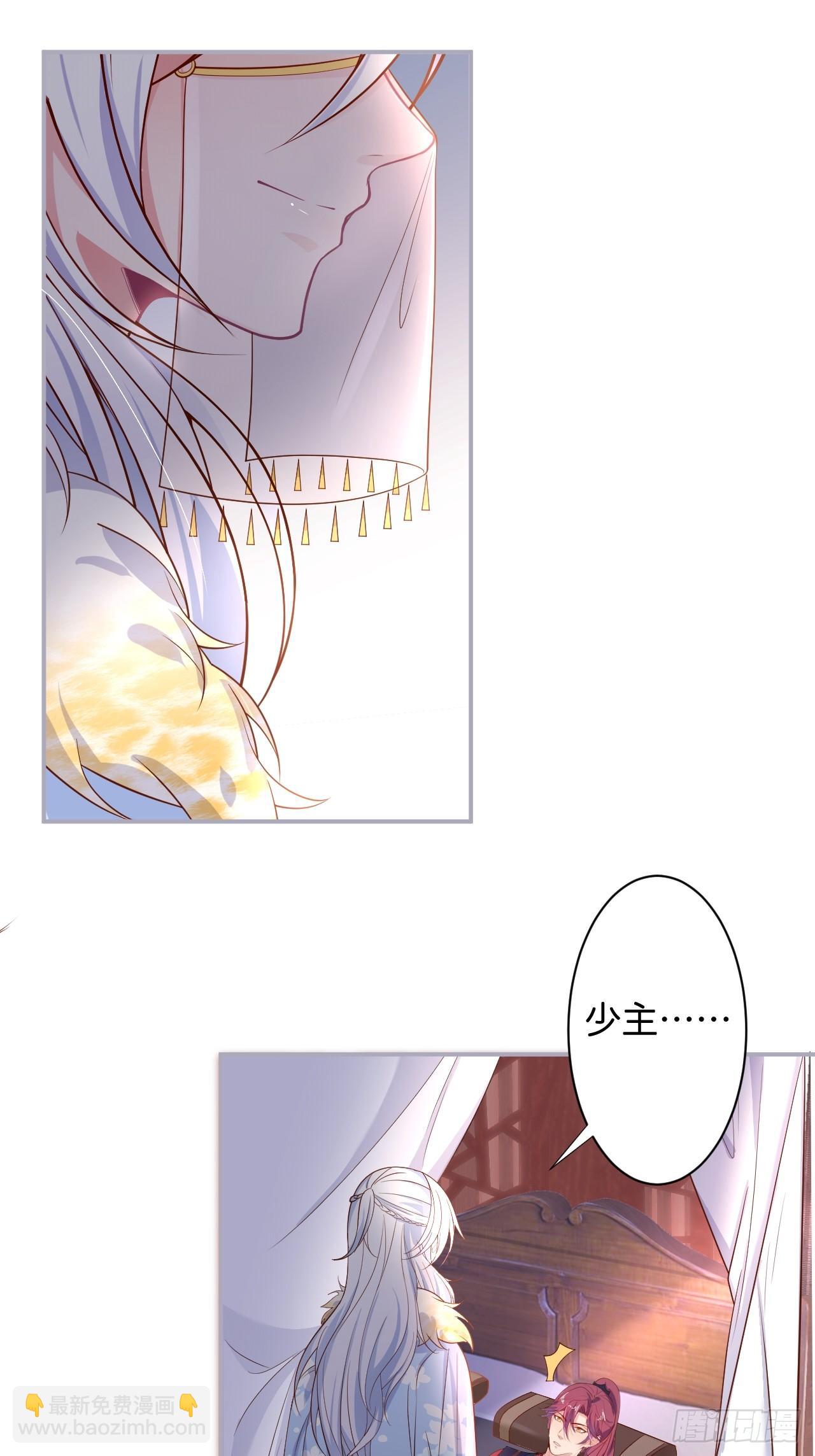 🍲致命氧气 想起我了吗？ 第46页
