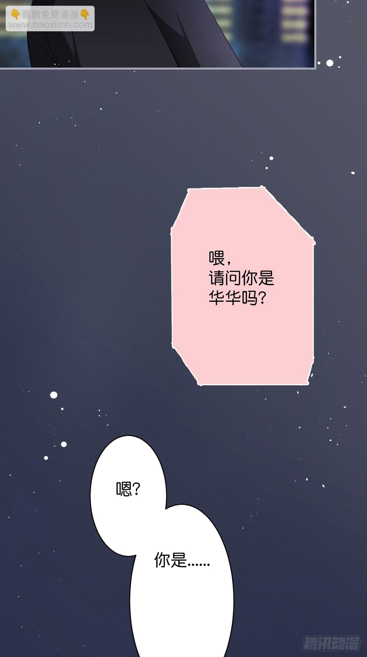 🍲致命氧气 想起我了吗？ 第5页