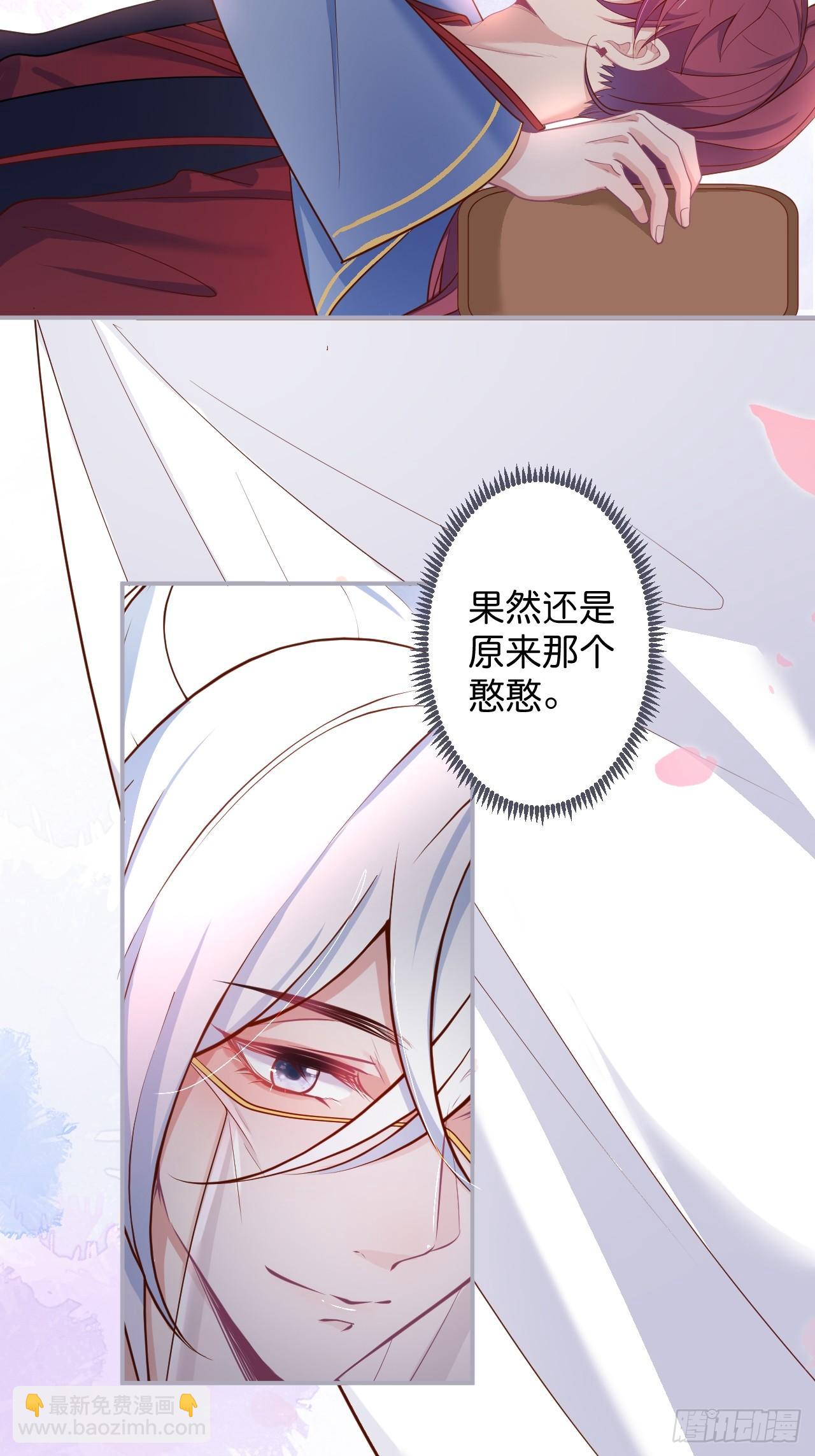 🍲致命氧气 想起我了吗？ 第50页