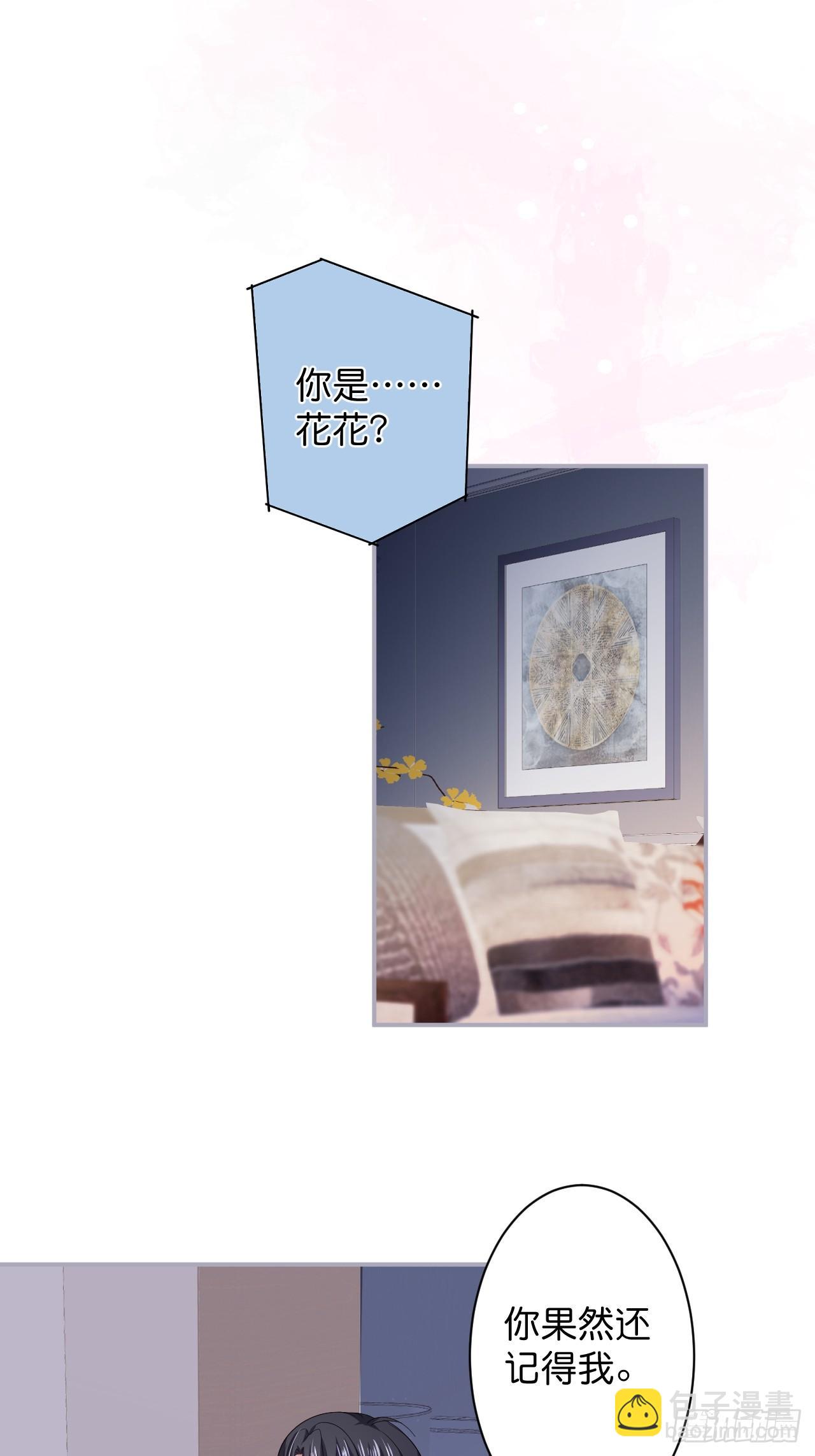 🍲致命氧气 想起我了吗？ 第7页