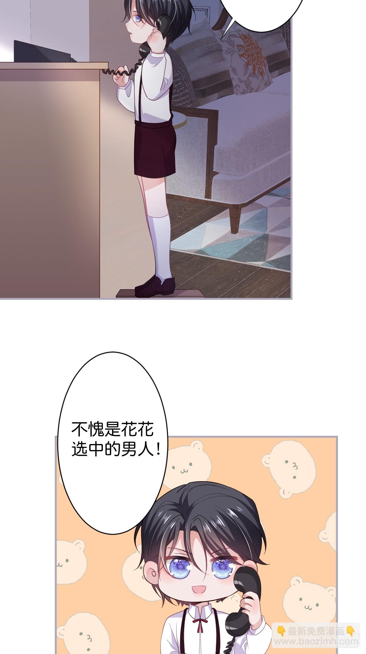 🍲致命氧气 想起我了吗？ 第8页