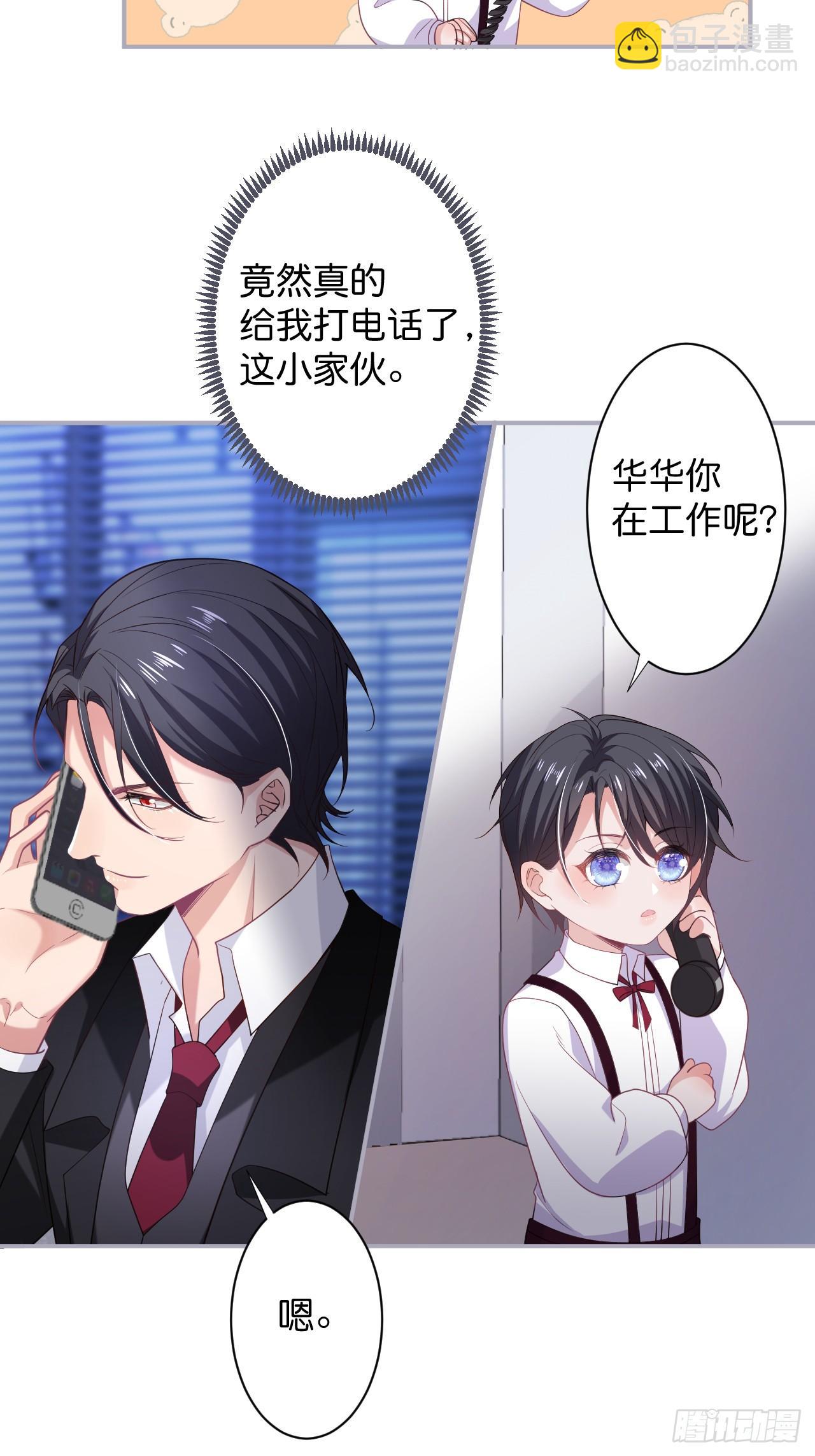 🍲致命氧气 想起我了吗？ 第9页