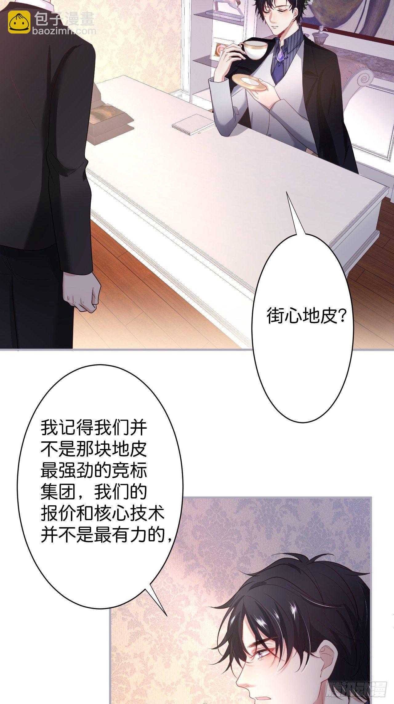 🍲致命氧气 近在咫尺 第23页