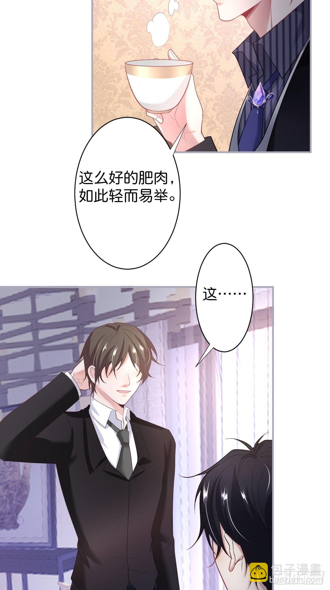 🍲致命氧气 近在咫尺 第24页