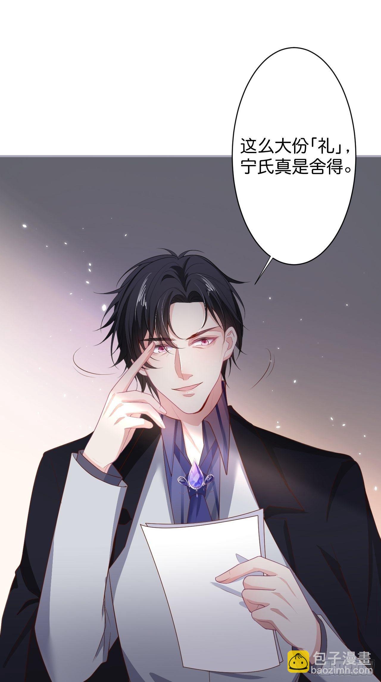 🍲致命氧气 近在咫尺 第26页