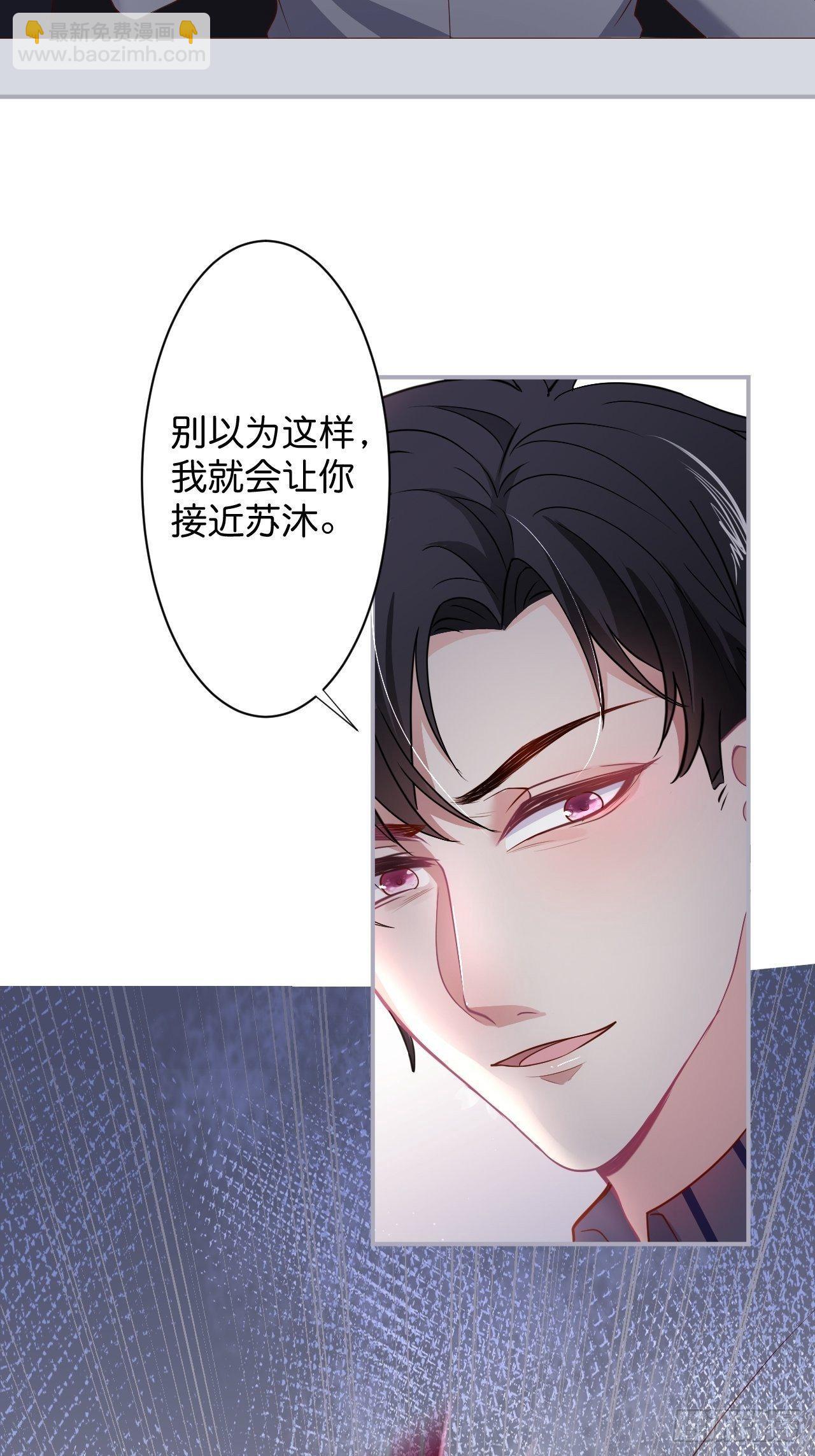 🍲致命氧气 近在咫尺 第27页