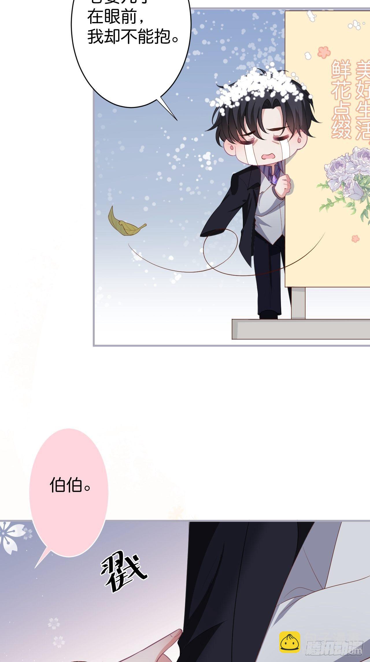 🍲致命氧气 近在咫尺 第35页