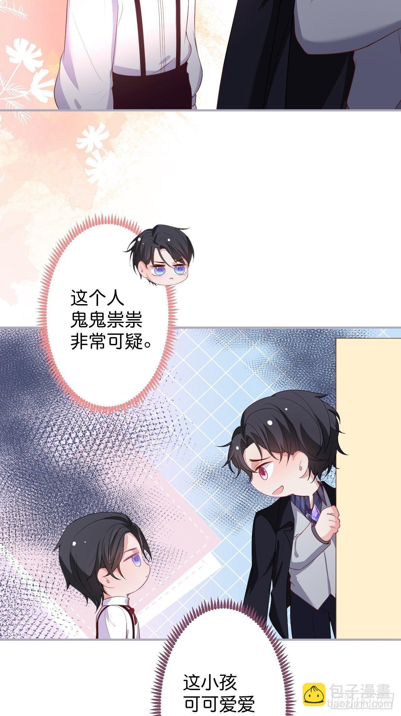 🍲致命氧气 近在咫尺 第37页